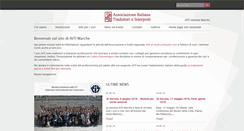 Desktop Screenshot of marche.aiti.org